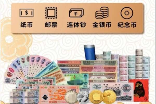 阿克苏乌什县回收金银币
