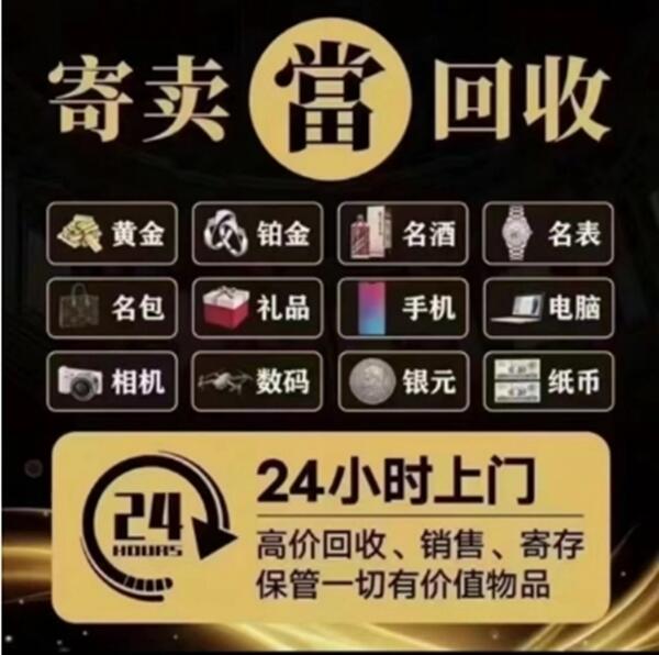 阿克苏乌什县抵押汽车